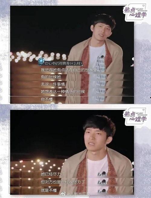 11.5娱乐圈吃瓜,揭秘明星幕后故事,吃瓜群众狂欢时刻 第3张 11.5娱乐圈吃瓜,揭秘明星幕后故事,吃瓜群众狂欢时刻 第3张