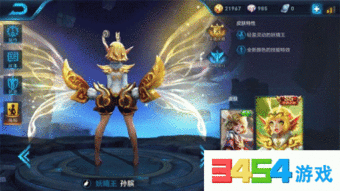 王者荣耀s207.19最新爆料,王者荣耀迎来史诗级更新，神秘英雄即将登场！  第3张