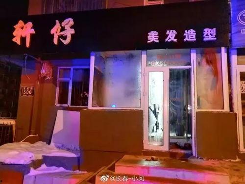 理发店最新爆料,理发店最新爆料，行业内幕大曝光！