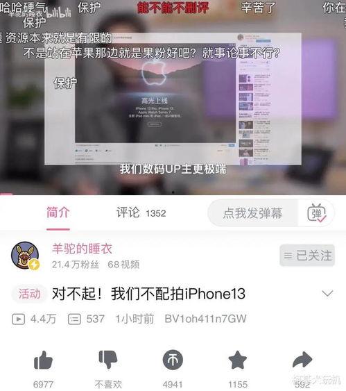 测评爆料博主是谁啊视频,视频背后的神秘人物  第2张