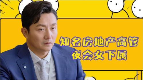 湖南地产爆料新闻,揭秘行业乱象,购房者权益如何保障? 第2张 湖南地产爆料新闻,揭秘行业乱象,购房者权益如何保障? 第2张