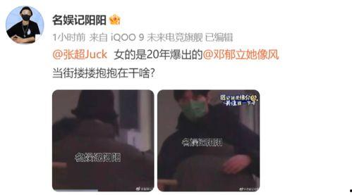 吃瓜大爆料杨幂视频下载,揭秘娱乐圈幕后真相  第3张