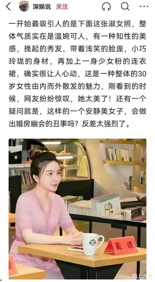 李雪珂闺蜜爆料视频大全,独家内容全收录  第3张