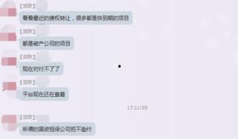 惠州金融爆料事件最新消息,最新进展揭秘，真相逐步浮出水面  第1张