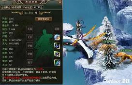 洪荒爆料真相大全最新版,揭秘神话背后的神秘世界  第2张