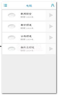 附近爆料视频网站免费下载,附近爆料视频网站免费下载攻略,轻松获取热门视频! 第1张 附近爆料视频网站免费下载,附近爆料视频网站免费下载攻略,轻松获取热门视频! 第1张