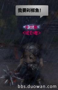 三斤爆料傀儡视频在哪看,独家观看指南 第2张 三斤爆料傀儡视频在哪看,独家观看指南 第2张