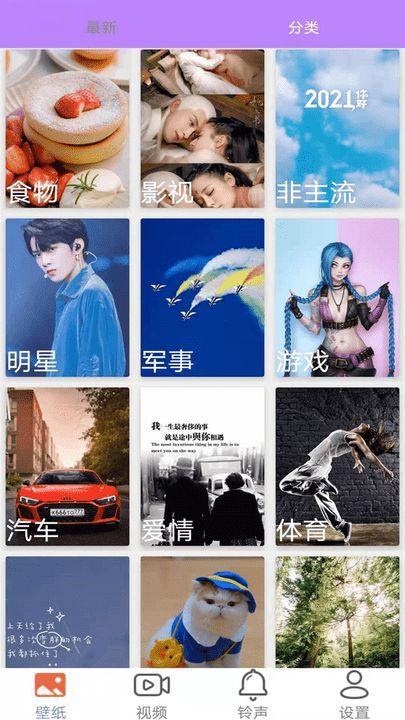 名星最新爆料视频大全下载,揭秘娱乐圈幕后真相  第2张